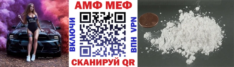 mega ссылки  как найти наркотики  Усть-Кут  АМФЕТАМИН Premium 