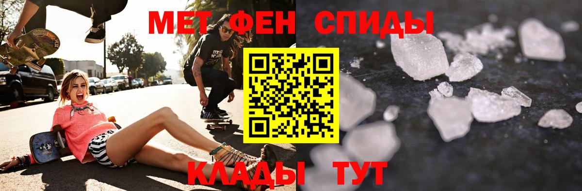 АМФ Premium Усть-Кут