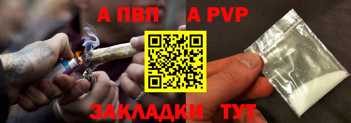 Усть-Кут  Меф МЯУ МЯУ   COCAIN  Марихуана  Купить закладку  МЕТ  Вход с VPN  ГАШИШ  Гашиш  Альфа ПВП СОЛЬ кристаллы 