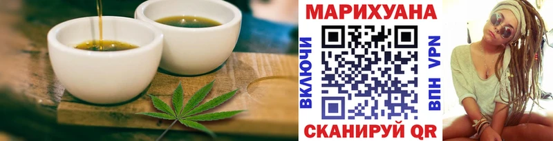 Печенье с ТГК марихуана  Усть-Кут 