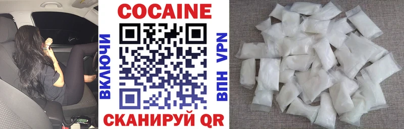 КОКАИН 97%  где продают наркотики  Усть-Кут 
