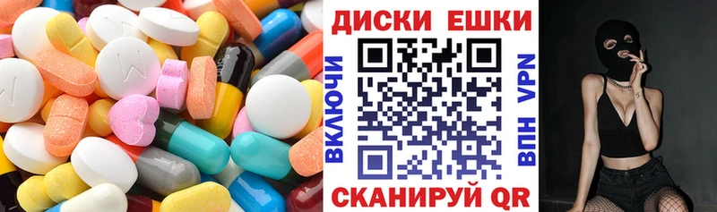 наркотики  Усть-Кут  Экстази 99% 