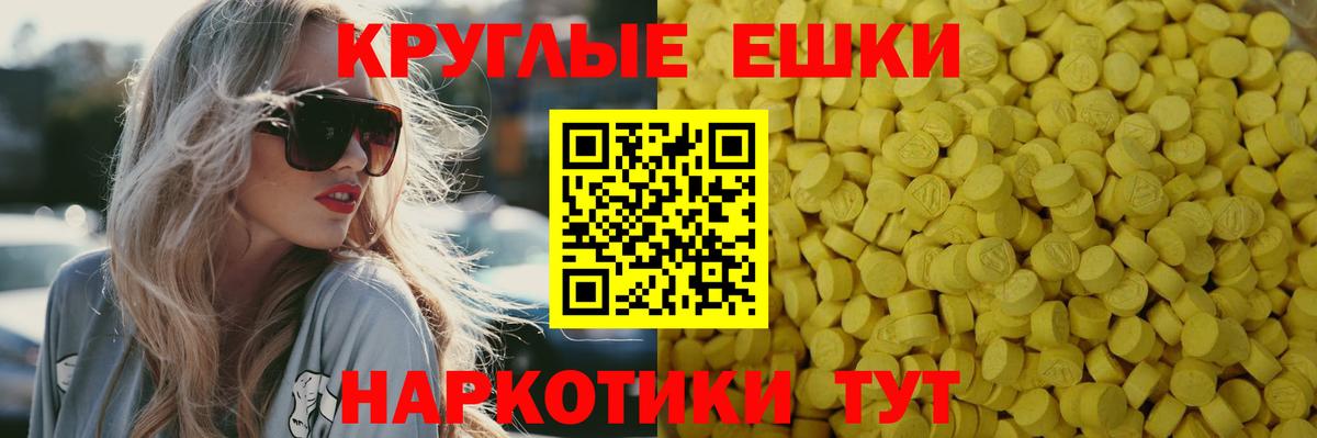 Ecstasy TESLA  Вход с VPN  Ecstasy  ЭКСТАЗИ 280мг  Усть-Кут 