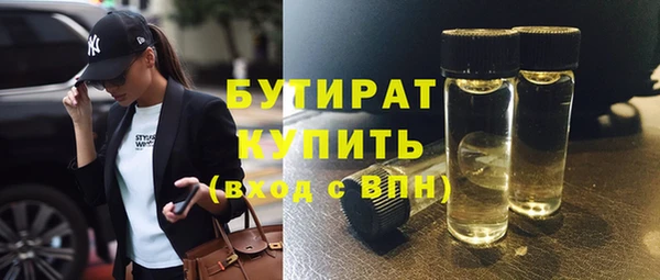 хмурый Абинск
