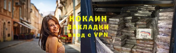 ALPHA PVP Рославль