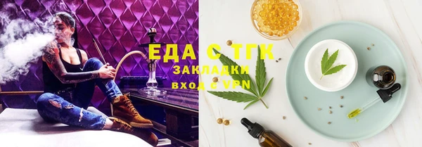 jwh Абдулино