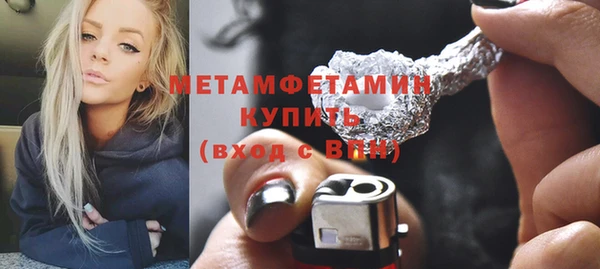 мяу мяу мука Россошь