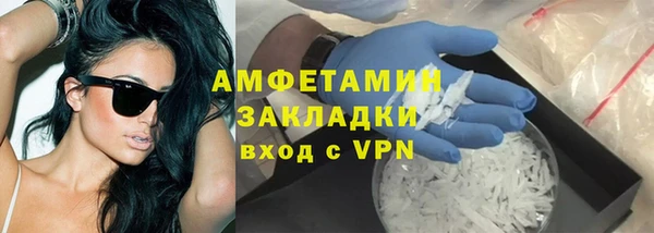 ALPHA PVP Рославль