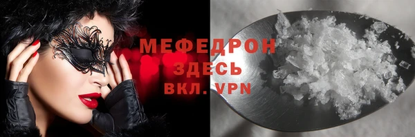 ALPHA PVP Ростов
