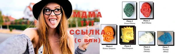 ALPHA PVP Ростов