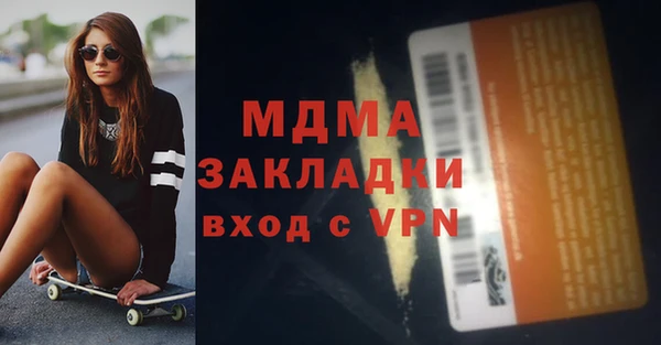 2c-b Абаза