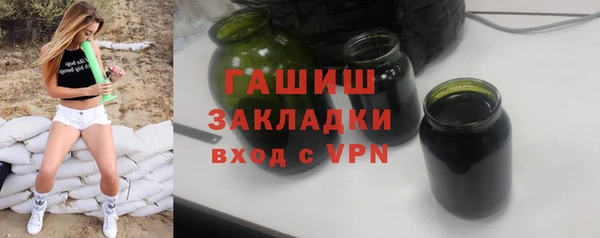 ALPHA PVP Рославль