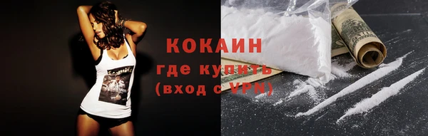 мяу мяу мука Россошь