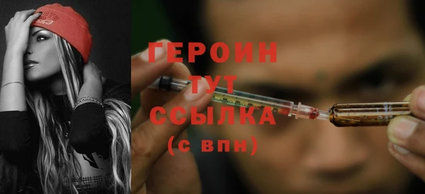 2c-b Абаза