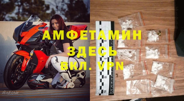2c-b Абаза