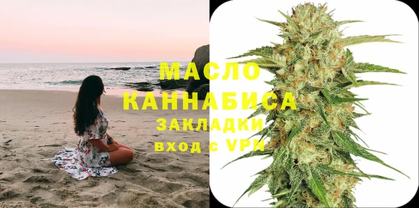 2c-b Абаза