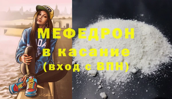 2c-b Абаза