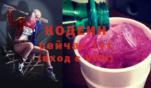 ALPHA PVP Рославль