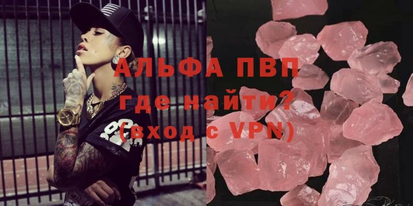 2c-b Абаза