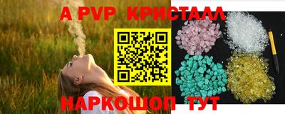 MDMA Бердск
