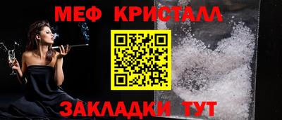 mdpv Белорецк