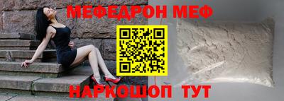 mdpv Белорецк