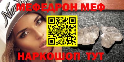 МДПВ Белореченск