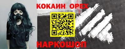 MDMA Бердск