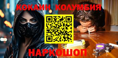 mdpv Белорецк