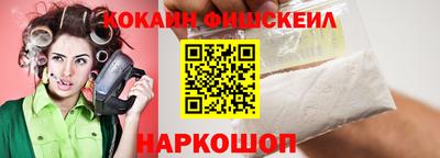 MDMA Бердск