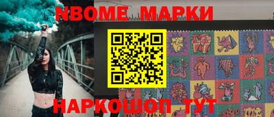 MDMA Бердск