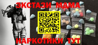 МДПВ Белореченск