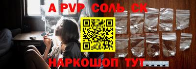 MDMA Бердск