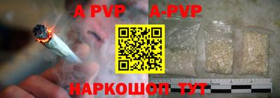mdpv Белорецк
