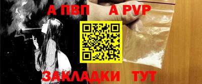 mdpv Белорецк