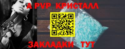 mdpv Белорецк