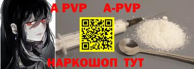 mdpv Белорецк