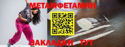MDMA Бердск