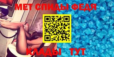 mdpv Белорецк