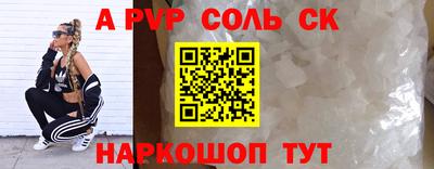 mdpv Белорецк