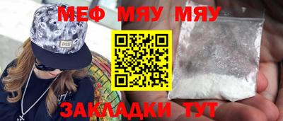 MDMA Бердск