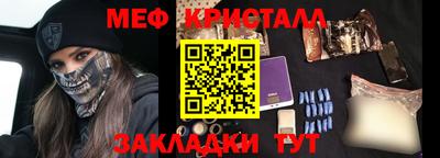 МДПВ Белореченск