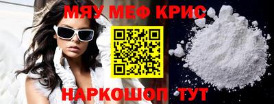 mdpv Белорецк