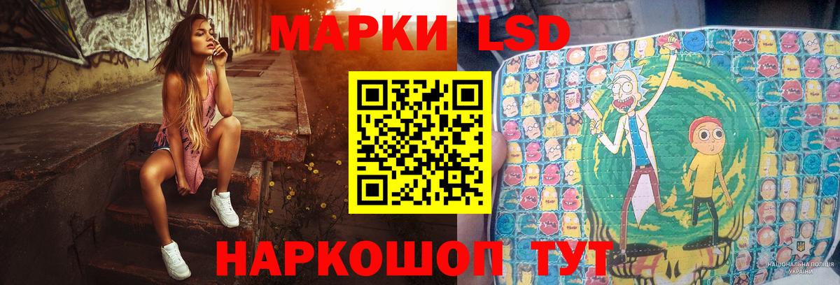 LSD-25 экстази ecstasy Усть-Кут