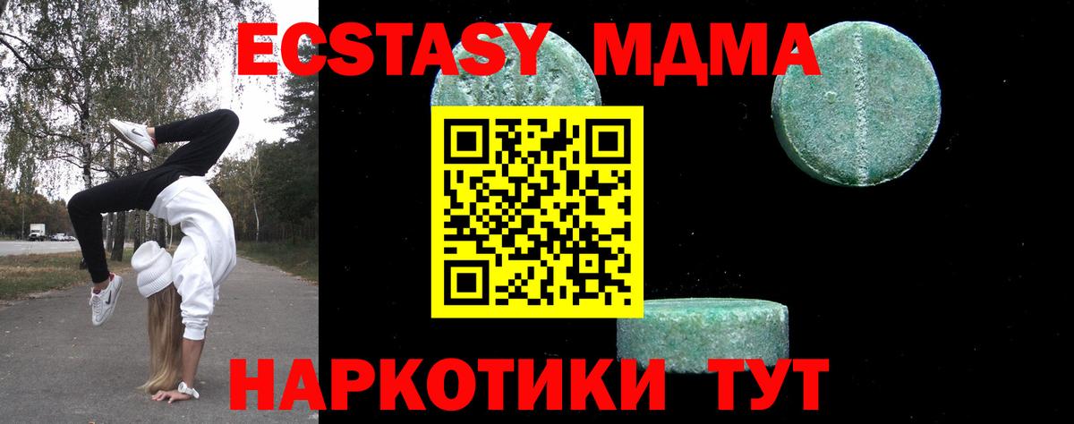  Кокаин Усть-Кут