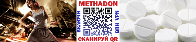 купить наркотики сайты  Усть-Кут  Метадон VHQ 