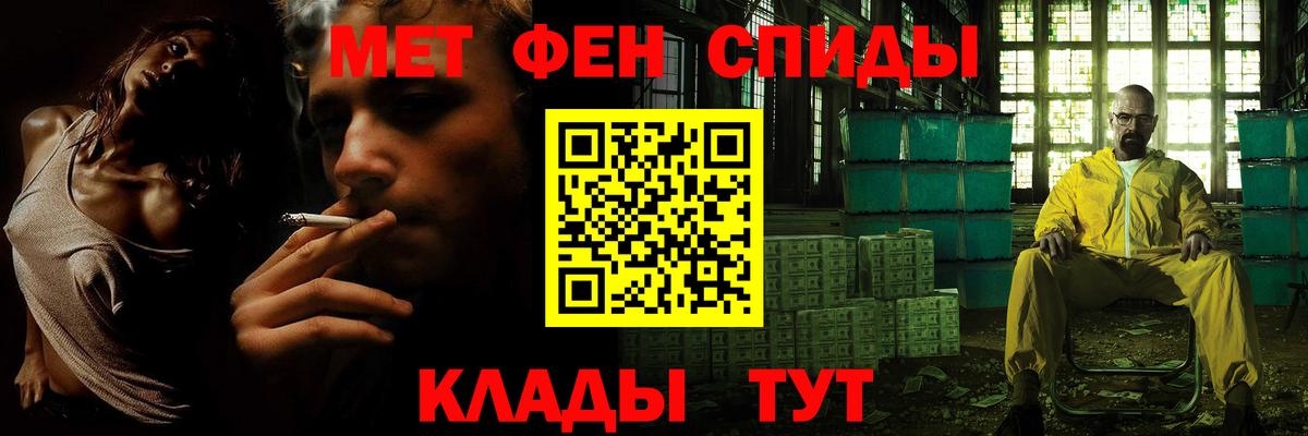 Первитин винт  Первитин винт  Усть-Кут  Вход с VPN 