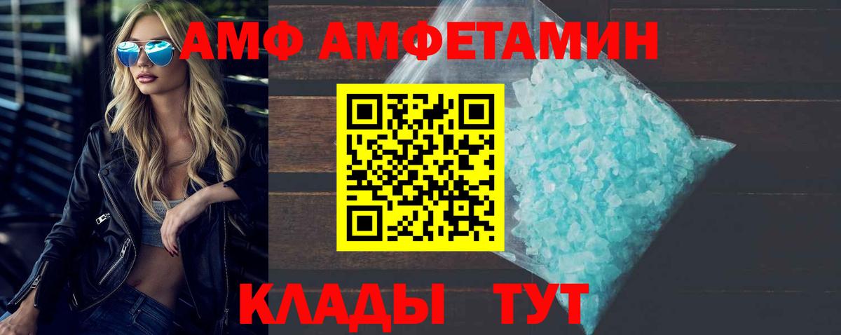 Метамфетамин пудра Усть-Кут