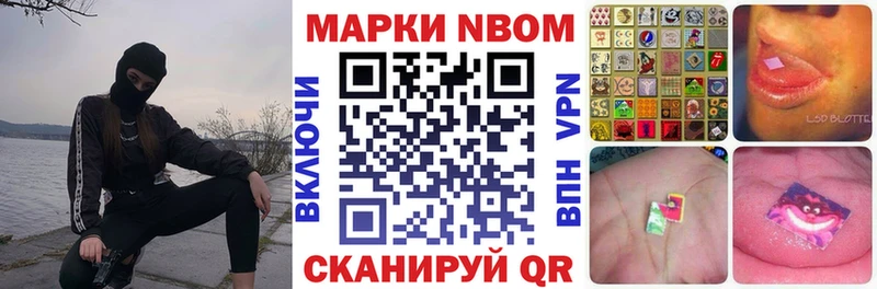 ОМГ ОМГ рабочий сайт  хочу   Усть-Кут  Наркотические марки 1,5мг 
