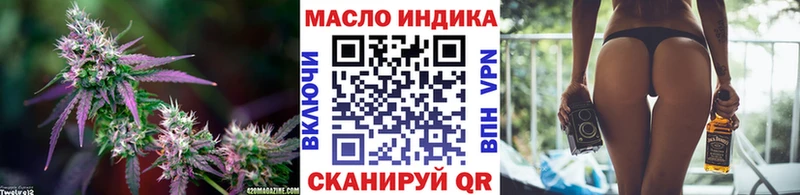 Дистиллят ТГК жижа Усть-Кут